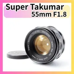 光学美品】SMC TAKUMAR 55mm f1.8 美フレア M42 - メルカリ