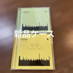 新品ケース交換済み 「THE BOOK」YOASOBI - メルカリ