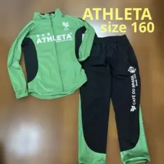 アスレタATHLETA ジャージ上下セット 緑/黒size160 子供用