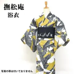 2026年最新】撫松庵 セオアルファの人気アイテム - メルカリ