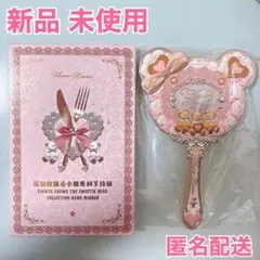フラワーノーズ　スウィーティーベア　ハンドミラー　ピンク