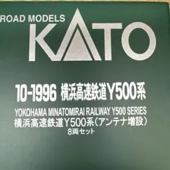 鉄道開業150周年記念、キャンバスアート、アートパネル、EF58、EF81、JR 鉄道開業150周年記念、キャンバスアート、アートパネル、EF58、EF81