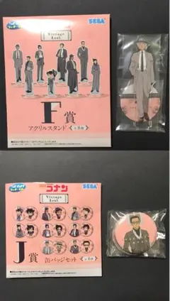 名探偵コナン くじ アクリルスタンド 缶バッジ　安室透　風見