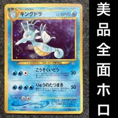 2025年最新】全面ホロの人気アイテム - メルカリ