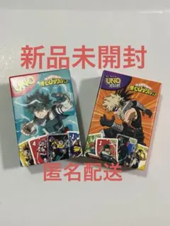 マクドナルド ハッピーセット 僕のヒーローアカデミア　UNO 2種セット