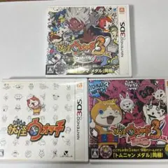 妖怪ウォッチ3 スキヤキ・テンプラ・通常版 3本セット
