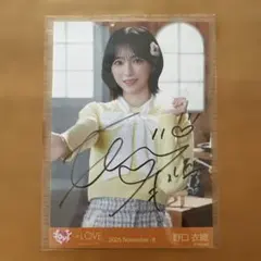 お*ん様 ＝LOVE イコラブ　生写真　野口衣織　木漏れ日メゾフォルテ　チュウ LOVE イコラブ イコールラブ 野口衣織 生写真 木漏れ日メゾフォルテ