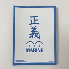【正義】海軍 ドン スリーブ 10枚 リーパラ デッキ 決戦の刻 コミパラ 大将のサムネイル
