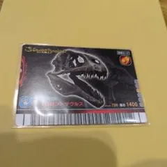 恐竜キング！アクロカントサウルス　サンリオ限定バージョン