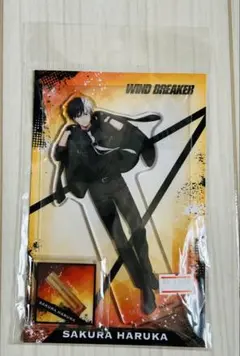 2025年最新】WINDBREAkER 桜遥 アクリルスタンドの人気アイテム