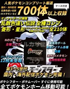2026年最新】ポケモン ブラック 北米の人気アイテム - メルカリ