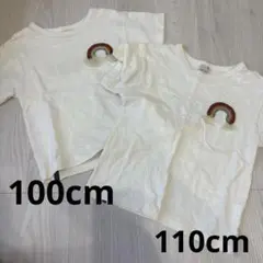 プティマイン　petitmain 虹　Tシャツ