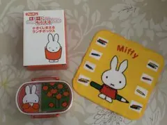 フジパン　ミッフィーお弁当箱　小さくしまえるランチボックス2段式&タオルハンカチ