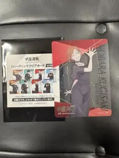 呪術廻戦 5th anniversary トレーディング クリアカード 釘崎