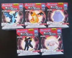 モンコレボックス 蒼炎の覇者