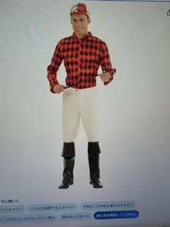 バックトゥザフューチャー マーティ コスプレ メンズ用 衣装 イベント