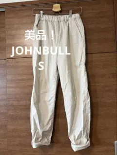 美品！JOHNBULL パンツSのサムネイル