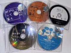 ようこそ、わが家へ DVD-全6枚組 - メルカリ