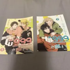 Item thumbnail for item 4f4823b3-00e1-4ee1-898d-9799903897c4