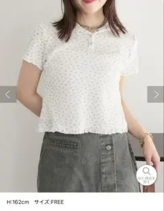 w closet 小花ワッフルフーディー 半袖 Tシャツのサムネイル