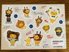 2026年最新】キュンちゃんグッズの人気アイテム - メルカリ