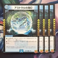 デッキ本舗 プロフ確認をお願いします⚠️様 リクエスト 2点 まとめ値引-50