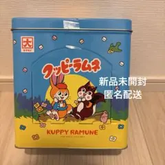 新品☆クッピーラムネ窓付き缶 ラムネ入り クッピーラムネ缶