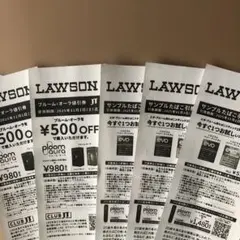 ローソン サンプルたばこ引換券 3枚セット