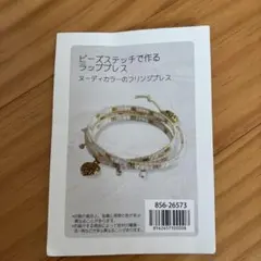 Item thumbnail for item af472ea6-1cf7-4316-b1d6-68ff91fcac76