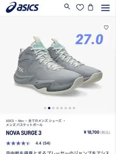 2025年最新】ノヴァサージ3 27の人気アイテム - メルカリ