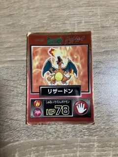 ポケモン 最強シール烈伝 リザードン ゴールド アマダ シール Pokemon