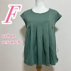 urban research タック入りカットソー グリーン フリーサイズ