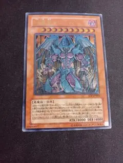 遊戯王 幻魔皇ラビエル SOI-JP003 アルティメットレア レリーフ - メルカリ