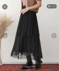 archives ロングスカート