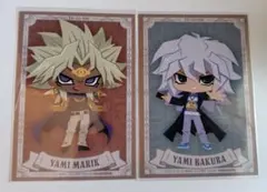 遊戯王 YAMI MARIK & YAMI BAKURA ブロマイドセット