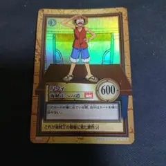 ワンピース カードダス ルフィ 海賊王への道 1枚