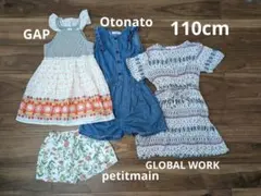 GLOBAL WORK、petit main等 ワンピースなど4点セット110