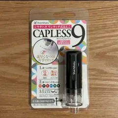 シャチハタ キャップレス9 印鑑 本体