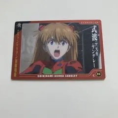 2026年最新】式波・アスカ・ラングレー ウエハースの人気アイテム