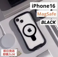 MagSafe iPhone16 reflectioncase black