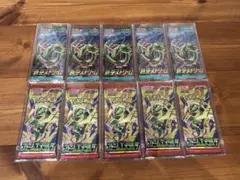 ポケモンカードゲーム 蒼空ストリーム ストームエメラルダ 未開封10