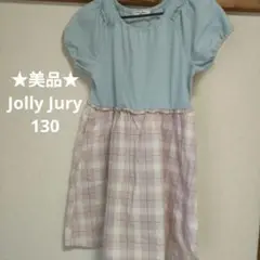 ★美品★Jolly Jury 半袖ワンピース 130