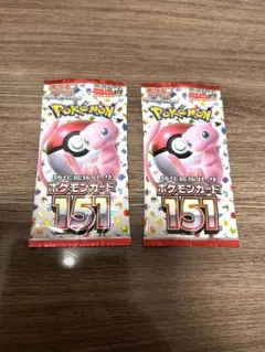 ポケモンカード151 2個パック 新品未開封