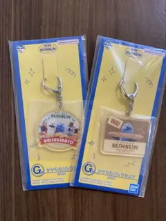 一番くじ パペットスンスン G賞 アクリルコレクション　　　2点セット