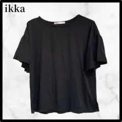 【フォロー割あり❗❗】ikka ブラック 半袖 Tシャツ Sサイズ 袖フリル