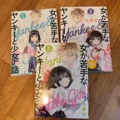2026年最新】少女漫画の人気アイテム - メルカリ