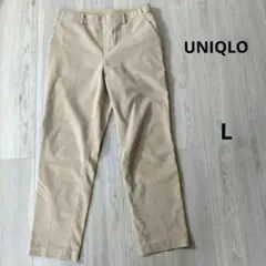 ユニクロ EZYアンクルパンツ ベージュ Lサイズ 221-409062