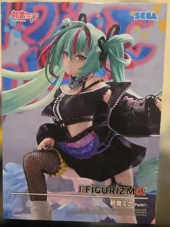 「未開封」初音ミク FIGURIZMα Punk！ フィギュア セガ