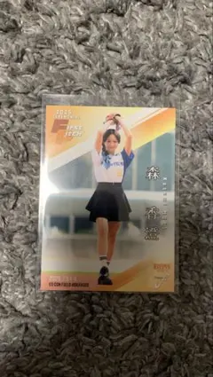 森香澄 スポーツカード