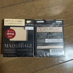 マキアージュ　ドラマティックパウダリーUVオークル00新品未開封